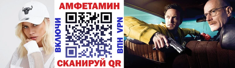 Амфетамин VHQ  Юхнов 