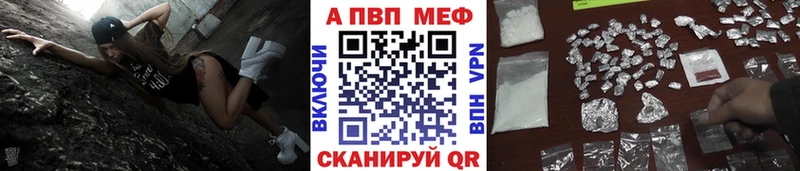наркошоп  Юхнов  Alpha-PVP мука 