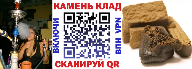 ГАШИШ Ice-O-Lator  Юхнов 