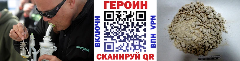 Героин афганец  Юхнов 