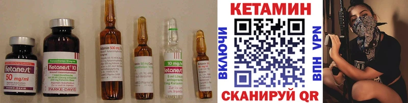 Кетамин VHQ  закладка  Юхнов 