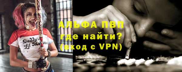 MESCALINE Абинск
