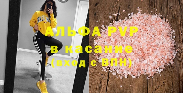 ECSTASY Абаза