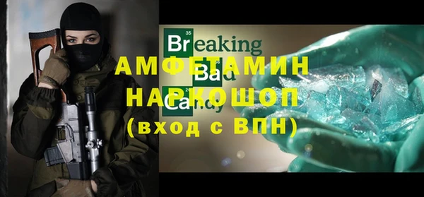 прущие грибы Абдулино