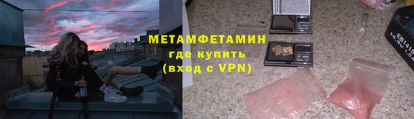 MESCALINE Абинск