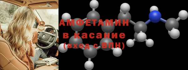 амфетамин Алзамай