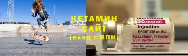 MESCALINE Абинск