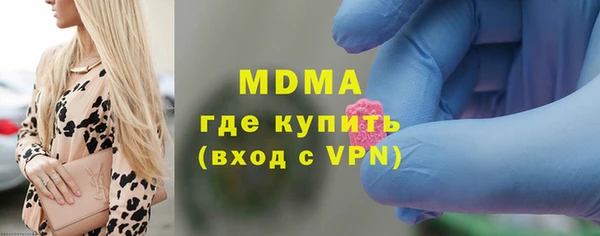 MESCALINE Абинск