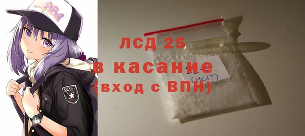 амфетамин Алзамай