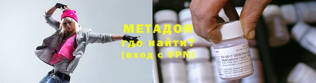 MESCALINE Абинск