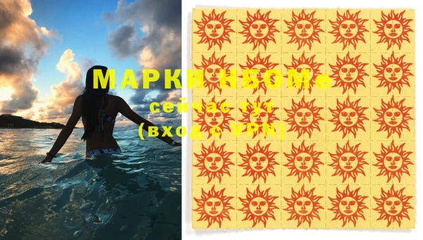 мет Алексеевка