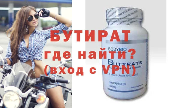 ECSTASY Абаза