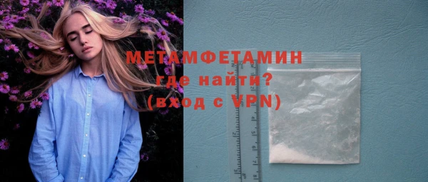 соль ск Чердынь