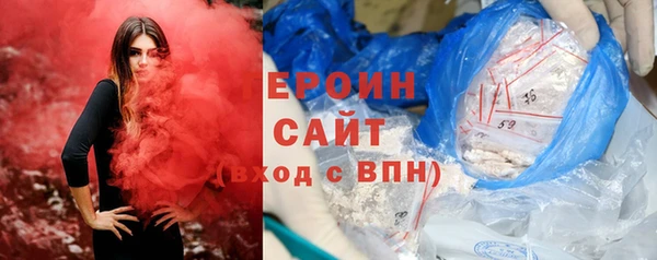 ECSTASY Абаза