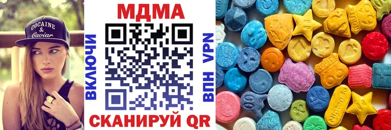MDMA молли  где продают наркотики  Юхнов 
