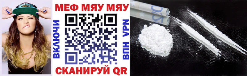 где продают Юхнов МЕФ mephedrone