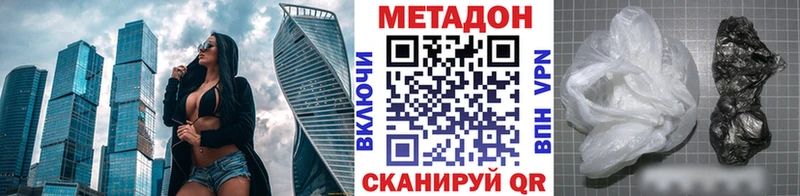 где найти наркотики  Юхнов  hydra онион  Метадон VHQ 